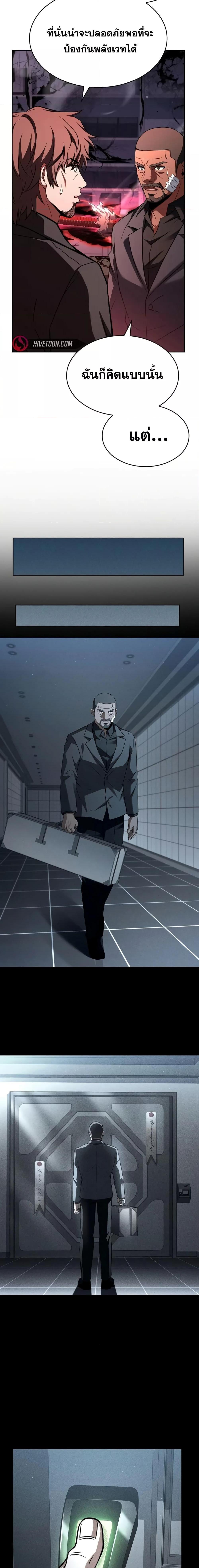 Manga-lc-com อ่านมังงะ อ่านการ์ตูน ออนไลน์ ฟรี TheConstellati ตอนที่ 1 2 3 4 5 6 7 8 9 10 11 12 13 14 ฟรี ไม่มีโฆษณา Manga-lc - อ่าน มังงะ อ่าน การ์ตูน ออนไลน์ อ่านมังงะ ฟรี