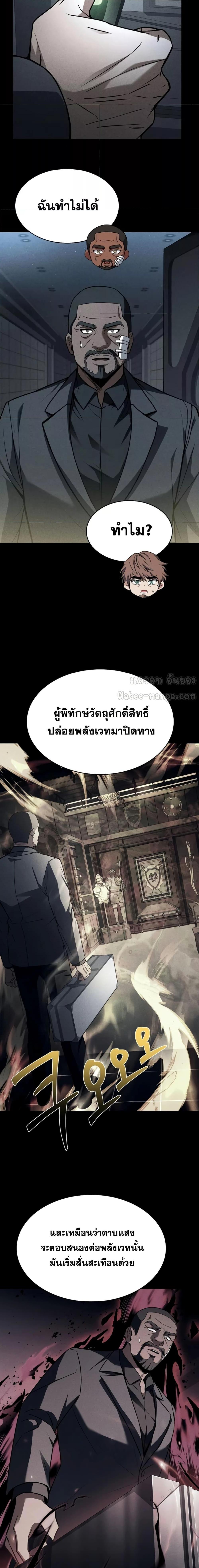 Manga-lc-com อ่านมังงะ อ่านการ์ตูน ออนไลน์ ฟรี TheConstellati ตอนที่ 1 2 3 4 5 6 7 8 9 10 11 12 13 14 ฟรี ไม่มีโฆษณา Manga-lc - อ่าน มังงะ อ่าน การ์ตูน ออนไลน์ อ่านมังงะ ฟรี