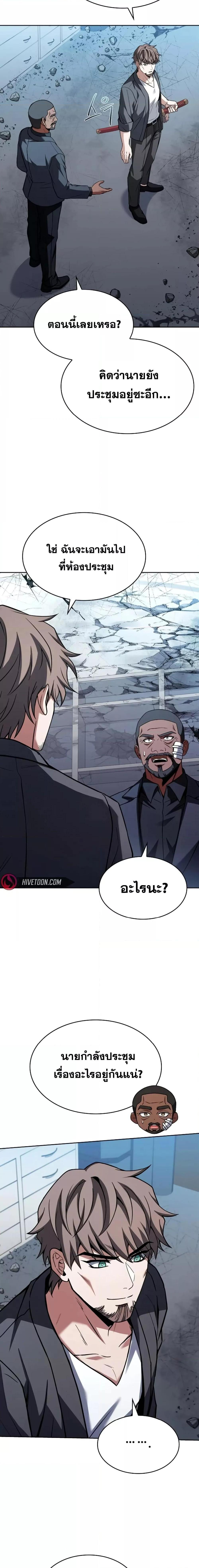 Manga-lc-com อ่านมังงะ อ่านการ์ตูน ออนไลน์ ฟรี TheConstellati ตอนที่ 1 2 3 4 5 6 7 8 9 10 11 12 13 14 ฟรี ไม่มีโฆษณา Manga-lc - อ่าน มังงะ อ่าน การ์ตูน ออนไลน์ อ่านมังงะ ฟรี