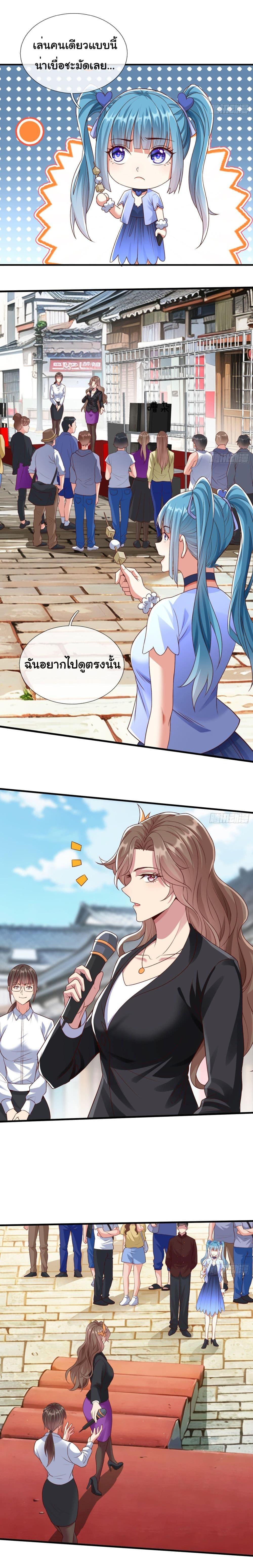 Manga-lc-com อ่านมังงะ อ่านการ์ตูน ออนไลน์ ฟรี I cultivated to become a god in the city ตอนที่ 1 2 3 4 5 6 7 8 9 10 11 12 13 14 ฟรี ไม่มีโฆษณา Manga-lc - อ่าน มังงะ อ่าน การ์ตูน ออนไลน์ อ่านมังงะ ฟรี