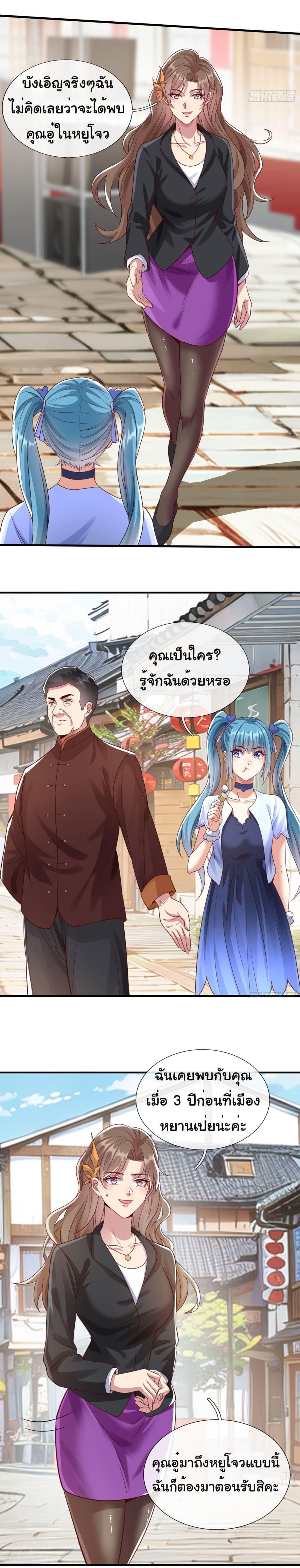 Manga-lc-com อ่านมังงะ อ่านการ์ตูน ออนไลน์ ฟรี I cultivated to become a god in the city ตอนที่ 1 2 3 4 5 6 7 8 9 10 11 12 13 14 ฟรี ไม่มีโฆษณา Manga-lc - อ่าน มังงะ อ่าน การ์ตูน ออนไลน์ อ่านมังงะ ฟรี