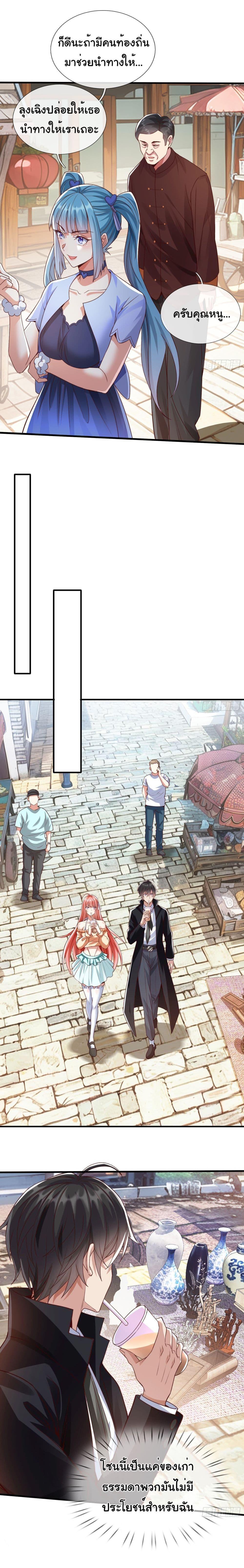 Manga-lc-com อ่านมังงะ อ่านการ์ตูน ออนไลน์ ฟรี I cultivated to become a god in the city ตอนที่ 1 2 3 4 5 6 7 8 9 10 11 12 13 14 ฟรี ไม่มีโฆษณา Manga-lc - อ่าน มังงะ อ่าน การ์ตูน ออนไลน์ อ่านมังงะ ฟรี