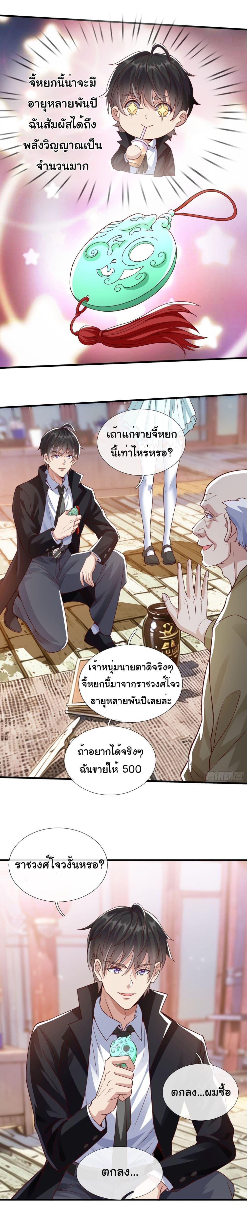 Manga-lc-com อ่านมังงะ อ่านการ์ตูน ออนไลน์ ฟรี I cultivated to become a god in the city ตอนที่ 1 2 3 4 5 6 7 8 9 10 11 12 13 14 ฟรี ไม่มีโฆษณา Manga-lc - อ่าน มังงะ อ่าน การ์ตูน ออนไลน์ อ่านมังงะ ฟรี