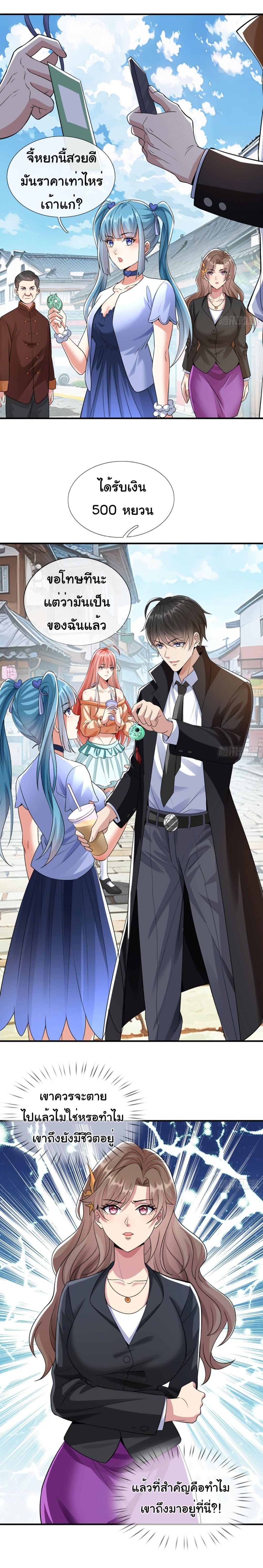 Manga-lc-com อ่านมังงะ อ่านการ์ตูน ออนไลน์ ฟรี I cultivated to become a god in the city ตอนที่ 1 2 3 4 5 6 7 8 9 10 11 12 13 14 ฟรี ไม่มีโฆษณา Manga-lc - อ่าน มังงะ อ่าน การ์ตูน ออนไลน์ อ่านมังงะ ฟรี