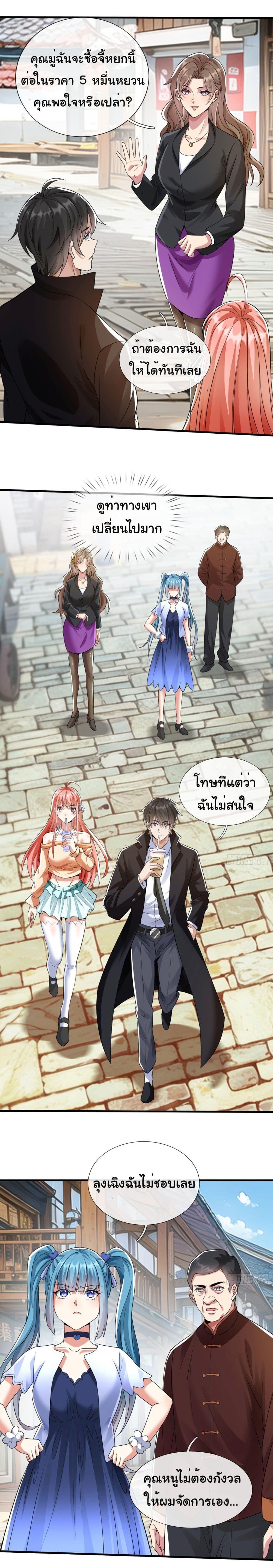 Manga-lc-com อ่านมังงะ อ่านการ์ตูน ออนไลน์ ฟรี I cultivated to become a god in the city ตอนที่ 1 2 3 4 5 6 7 8 9 10 11 12 13 14 ฟรี ไม่มีโฆษณา Manga-lc - อ่าน มังงะ อ่าน การ์ตูน ออนไลน์ อ่านมังงะ ฟรี