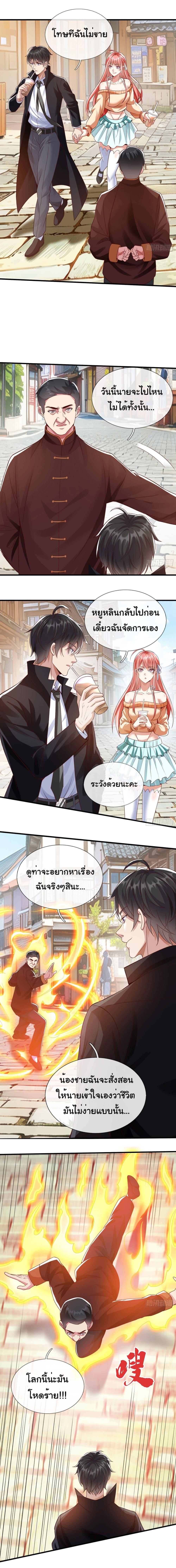 Manga-lc-com อ่านมังงะ อ่านการ์ตูน ออนไลน์ ฟรี I cultivated to become a god in the city ตอนที่ 1 2 3 4 5 6 7 8 9 10 11 12 13 14 ฟรี ไม่มีโฆษณา Manga-lc - อ่าน มังงะ อ่าน การ์ตูน ออนไลน์ อ่านมังงะ ฟรี