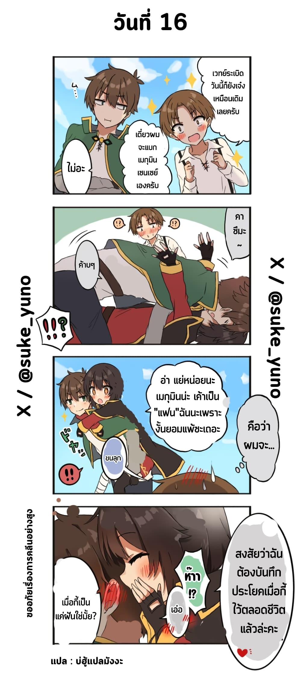Manga-lc-com อ่านมังงะ อ่านการ์ตูน ออนไลน์ ฟรี 50-Nichi-go ni koibito ni naru Kazu megu ตอนที่ 1 2 3 4 5 6 7 8 9 10 11 12 13 14 ฟรี ไม่มีโฆษณา Manga-lc - อ่าน มังงะ อ่าน การ์ตูน ออนไลน์ อ่านมังงะ ฟรี