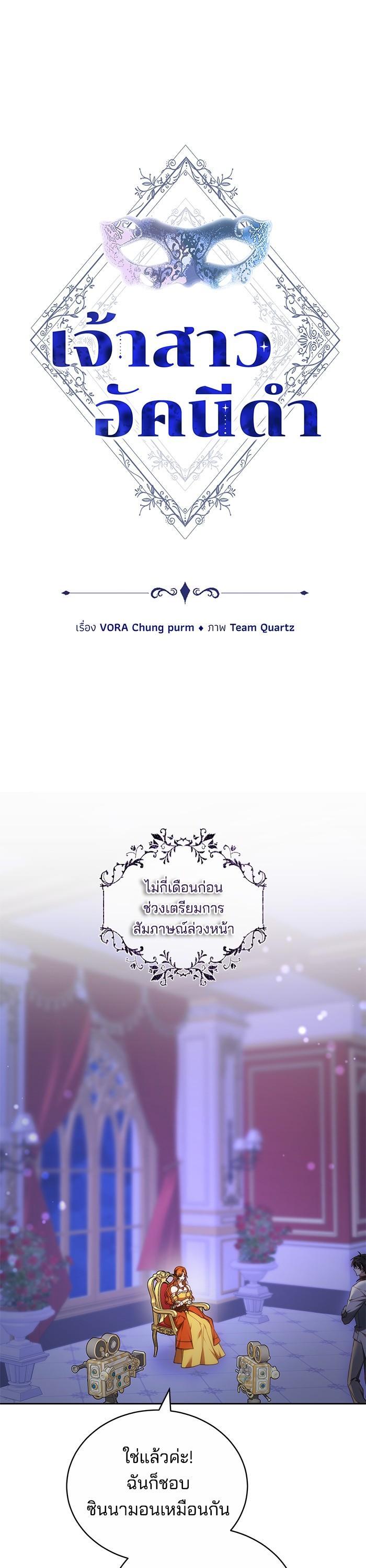 Manga-lc-com อ่านมังงะ อ่านการ์ตูน ออนไลน์ ฟรี Bride of Obsidian เจ้าสาวอัคนีดำ ตอนที่ 1 2 3 4 5 6 7 8 9 10 11 12 13 14 ฟรี ไม่มีโฆษณา Manga-lc - อ่าน มังงะ อ่าน การ์ตูน ออนไลน์ อ่านมังงะ ฟรี