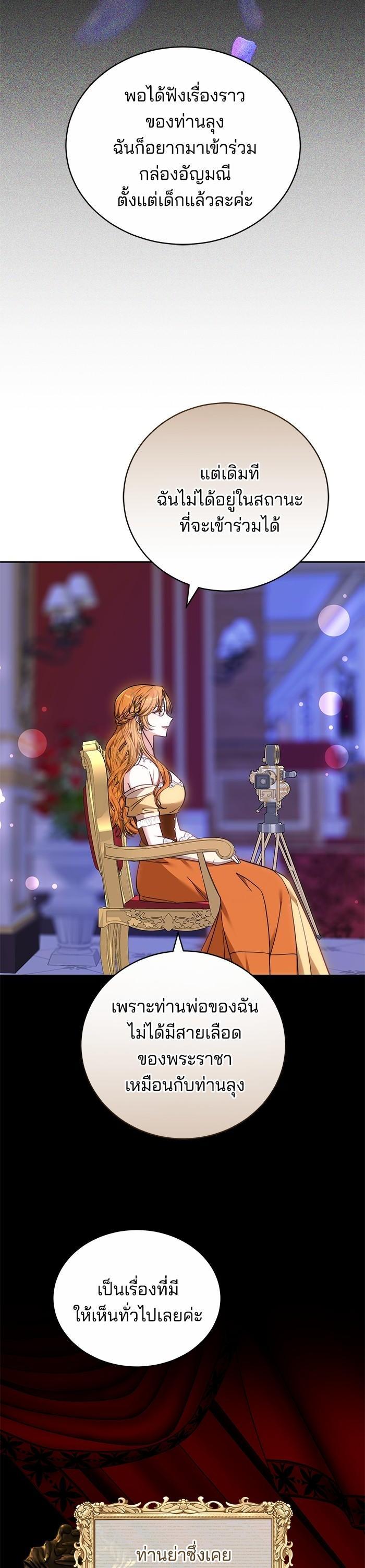 Manga-lc-com อ่านมังงะ อ่านการ์ตูน ออนไลน์ ฟรี Bride of Obsidian เจ้าสาวอัคนีดำ ตอนที่ 1 2 3 4 5 6 7 8 9 10 11 12 13 14 ฟรี ไม่มีโฆษณา Manga-lc - อ่าน มังงะ อ่าน การ์ตูน ออนไลน์ อ่านมังงะ ฟรี