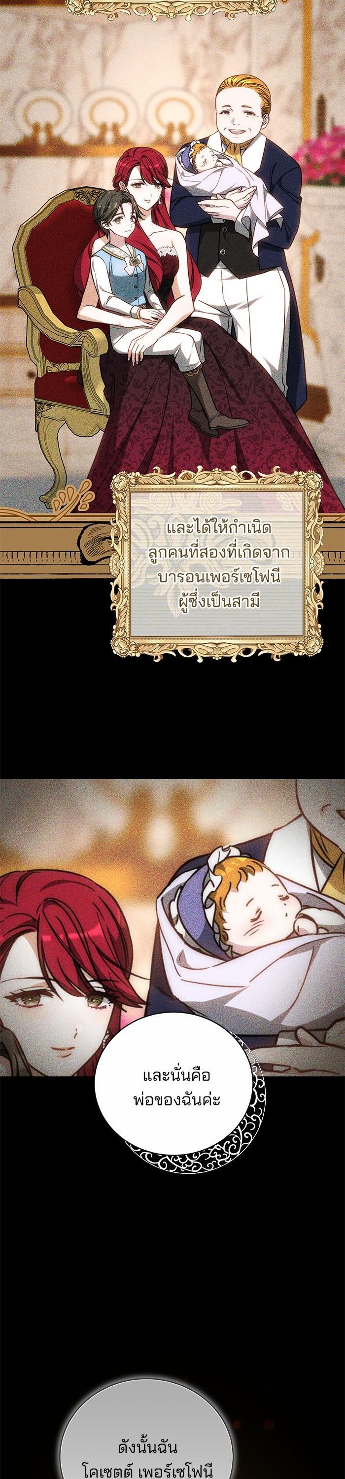 Manga-lc-com อ่านมังงะ อ่านการ์ตูน ออนไลน์ ฟรี Bride of Obsidian เจ้าสาวอัคนีดำ ตอนที่ 1 2 3 4 5 6 7 8 9 10 11 12 13 14 ฟรี ไม่มีโฆษณา Manga-lc - อ่าน มังงะ อ่าน การ์ตูน ออนไลน์ อ่านมังงะ ฟรี