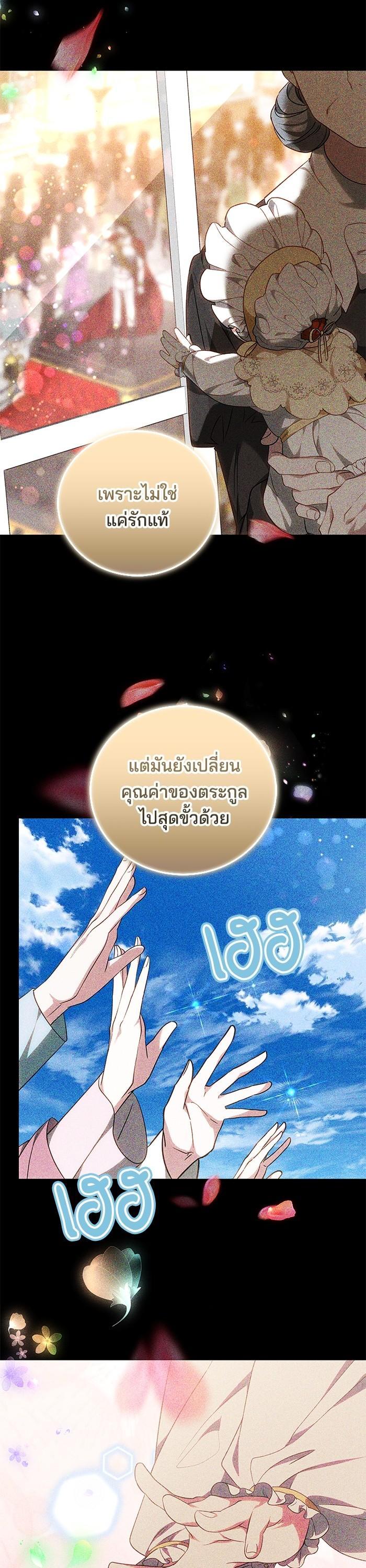 Manga-lc-com อ่านมังงะ อ่านการ์ตูน ออนไลน์ ฟรี Bride of Obsidian เจ้าสาวอัคนีดำ ตอนที่ 1 2 3 4 5 6 7 8 9 10 11 12 13 14 ฟรี ไม่มีโฆษณา Manga-lc - อ่าน มังงะ อ่าน การ์ตูน ออนไลน์ อ่านมังงะ ฟรี