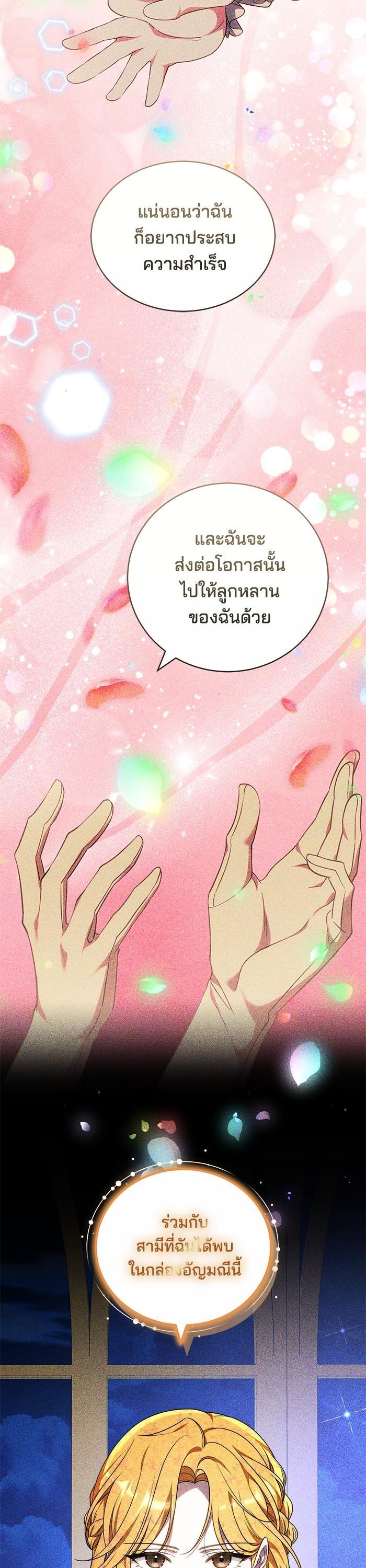 Manga-lc-com อ่านมังงะ อ่านการ์ตูน ออนไลน์ ฟรี Bride of Obsidian เจ้าสาวอัคนีดำ ตอนที่ 1 2 3 4 5 6 7 8 9 10 11 12 13 14 ฟรี ไม่มีโฆษณา Manga-lc - อ่าน มังงะ อ่าน การ์ตูน ออนไลน์ อ่านมังงะ ฟรี