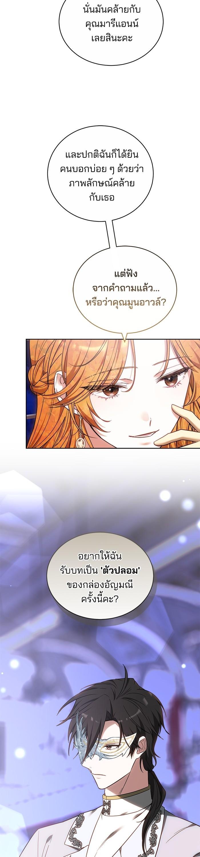 Manga-lc-com อ่านมังงะ อ่านการ์ตูน ออนไลน์ ฟรี Bride of Obsidian เจ้าสาวอัคนีดำ ตอนที่ 1 2 3 4 5 6 7 8 9 10 11 12 13 14 ฟรี ไม่มีโฆษณา Manga-lc - อ่าน มังงะ อ่าน การ์ตูน ออนไลน์ อ่านมังงะ ฟรี