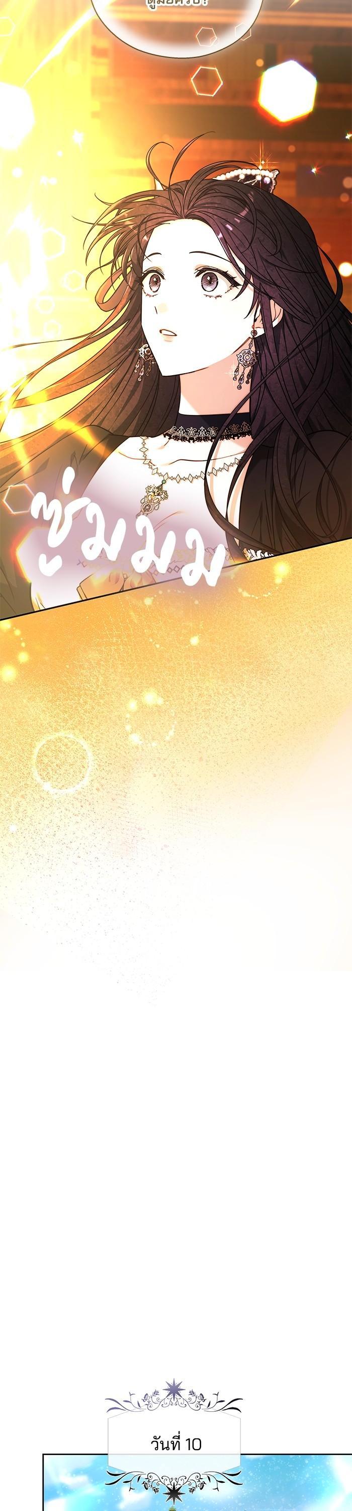 Manga-lc-com อ่านมังงะ อ่านการ์ตูน ออนไลน์ ฟรี Bride of Obsidian เจ้าสาวอัคนีดำ ตอนที่ 1 2 3 4 5 6 7 8 9 10 11 12 13 14 ฟรี ไม่มีโฆษณา Manga-lc - อ่าน มังงะ อ่าน การ์ตูน ออนไลน์ อ่านมังงะ ฟรี