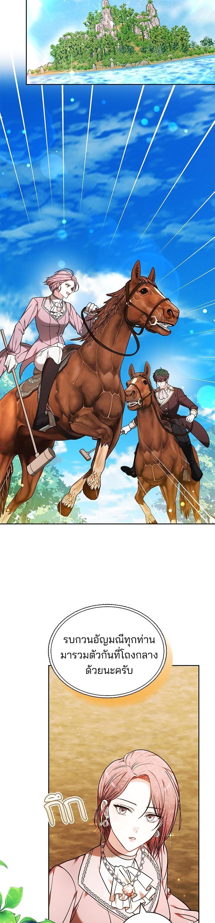 Manga-lc-com อ่านมังงะ อ่านการ์ตูน ออนไลน์ ฟรี Bride of Obsidian เจ้าสาวอัคนีดำ ตอนที่ 1 2 3 4 5 6 7 8 9 10 11 12 13 14 ฟรี ไม่มีโฆษณา Manga-lc - อ่าน มังงะ อ่าน การ์ตูน ออนไลน์ อ่านมังงะ ฟรี