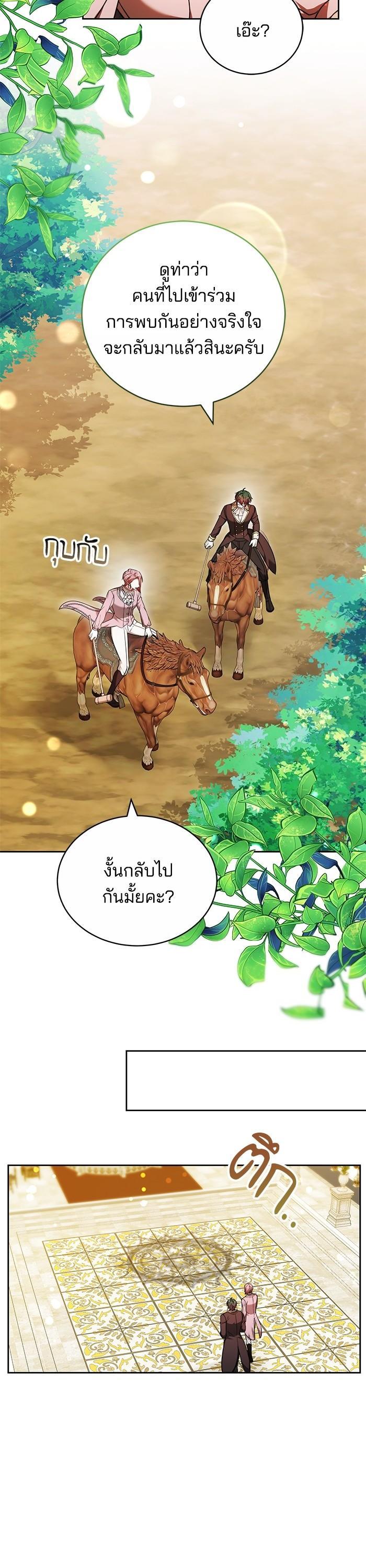 Manga-lc-com อ่านมังงะ อ่านการ์ตูน ออนไลน์ ฟรี Bride of Obsidian เจ้าสาวอัคนีดำ ตอนที่ 1 2 3 4 5 6 7 8 9 10 11 12 13 14 ฟรี ไม่มีโฆษณา Manga-lc - อ่าน มังงะ อ่าน การ์ตูน ออนไลน์ อ่านมังงะ ฟรี