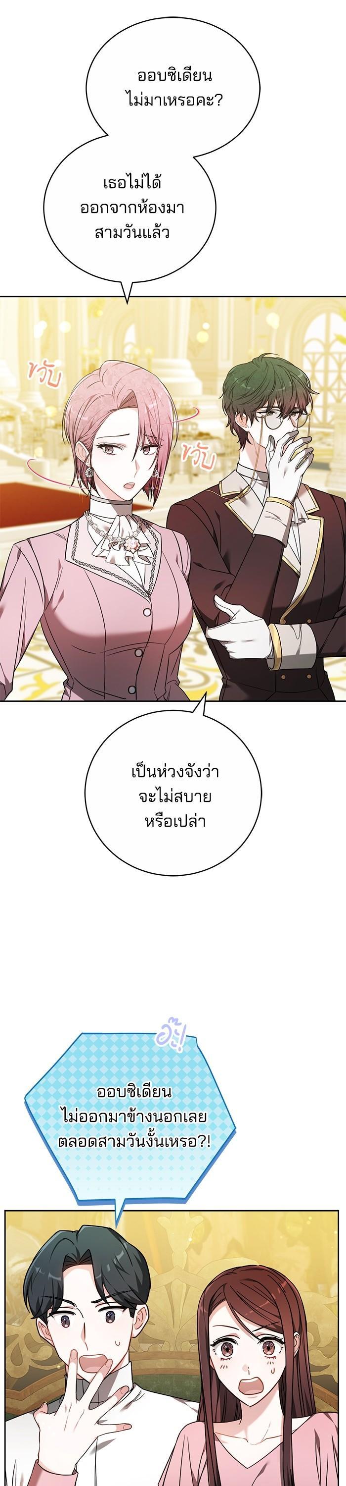 Manga-lc-com อ่านมังงะ อ่านการ์ตูน ออนไลน์ ฟรี Bride of Obsidian เจ้าสาวอัคนีดำ ตอนที่ 1 2 3 4 5 6 7 8 9 10 11 12 13 14 ฟรี ไม่มีโฆษณา Manga-lc - อ่าน มังงะ อ่าน การ์ตูน ออนไลน์ อ่านมังงะ ฟรี