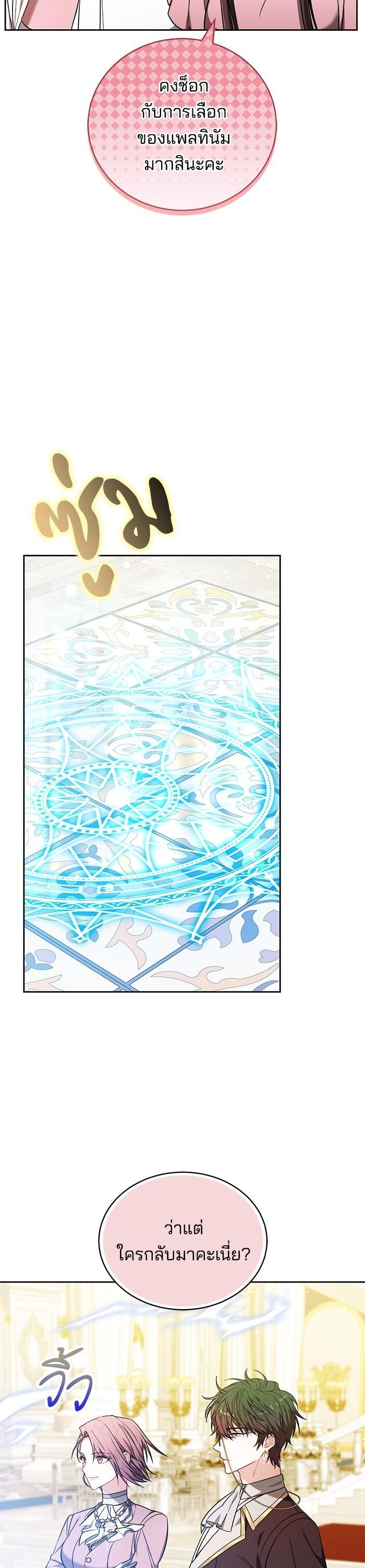 Manga-lc-com อ่านมังงะ อ่านการ์ตูน ออนไลน์ ฟรี Bride of Obsidian เจ้าสาวอัคนีดำ ตอนที่ 1 2 3 4 5 6 7 8 9 10 11 12 13 14 ฟรี ไม่มีโฆษณา Manga-lc - อ่าน มังงะ อ่าน การ์ตูน ออนไลน์ อ่านมังงะ ฟรี