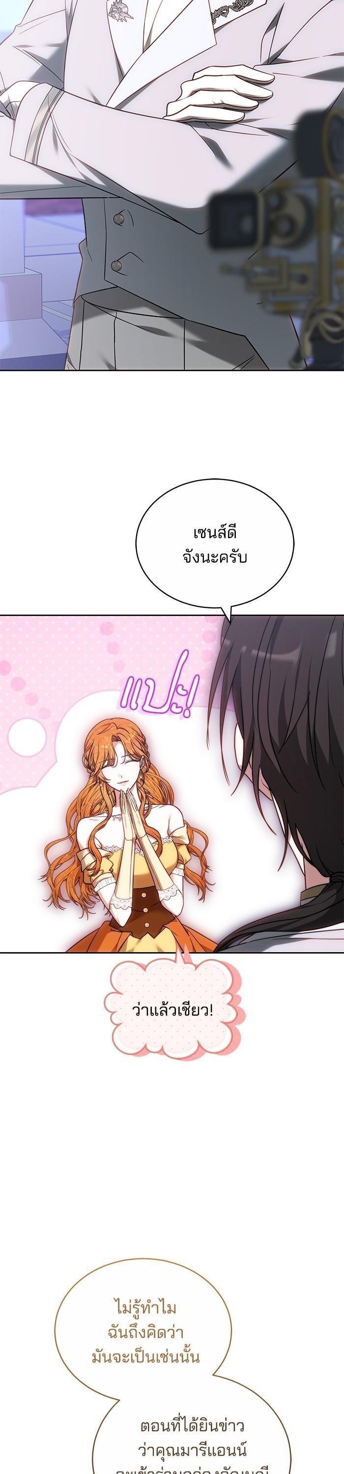 Manga-lc-com อ่านมังงะ อ่านการ์ตูน ออนไลน์ ฟรี Bride of Obsidian เจ้าสาวอัคนีดำ ตอนที่ 1 2 3 4 5 6 7 8 9 10 11 12 13 14 ฟรี ไม่มีโฆษณา Manga-lc - อ่าน มังงะ อ่าน การ์ตูน ออนไลน์ อ่านมังงะ ฟรี