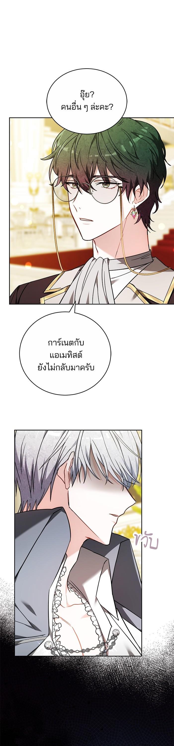 Manga-lc-com อ่านมังงะ อ่านการ์ตูน ออนไลน์ ฟรี Bride of Obsidian เจ้าสาวอัคนีดำ ตอนที่ 1 2 3 4 5 6 7 8 9 10 11 12 13 14 ฟรี ไม่มีโฆษณา Manga-lc - อ่าน มังงะ อ่าน การ์ตูน ออนไลน์ อ่านมังงะ ฟรี