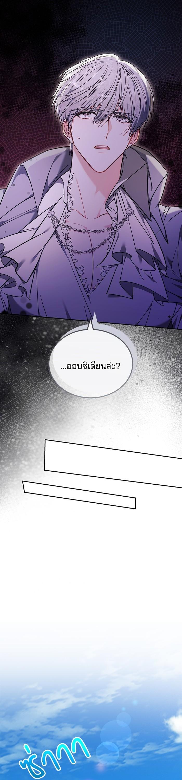 Manga-lc-com อ่านมังงะ อ่านการ์ตูน ออนไลน์ ฟรี Bride of Obsidian เจ้าสาวอัคนีดำ ตอนที่ 1 2 3 4 5 6 7 8 9 10 11 12 13 14 ฟรี ไม่มีโฆษณา Manga-lc - อ่าน มังงะ อ่าน การ์ตูน ออนไลน์ อ่านมังงะ ฟรี