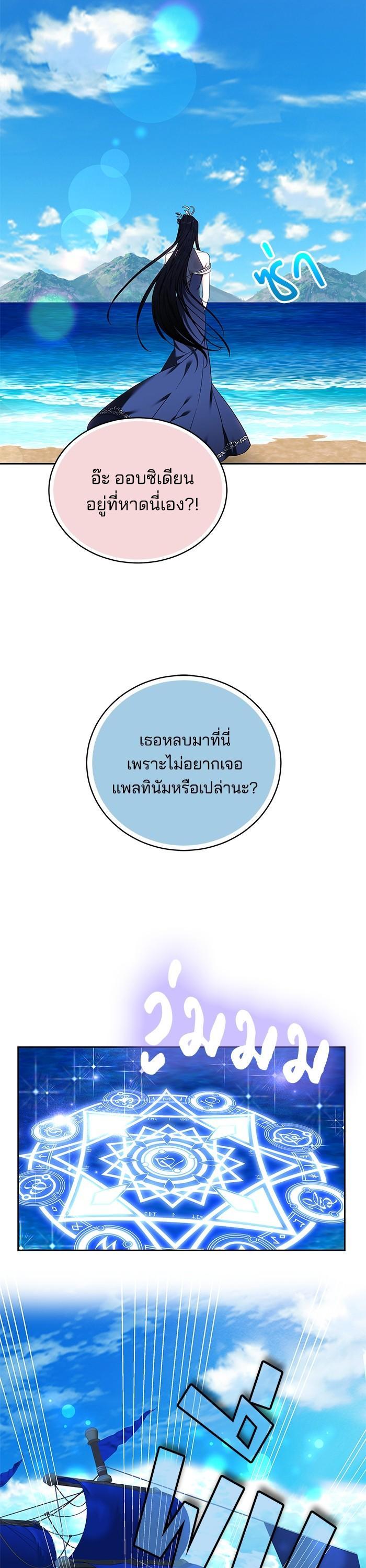 Manga-lc-com อ่านมังงะ อ่านการ์ตูน ออนไลน์ ฟรี Bride of Obsidian เจ้าสาวอัคนีดำ ตอนที่ 1 2 3 4 5 6 7 8 9 10 11 12 13 14 ฟรี ไม่มีโฆษณา Manga-lc - อ่าน มังงะ อ่าน การ์ตูน ออนไลน์ อ่านมังงะ ฟรี