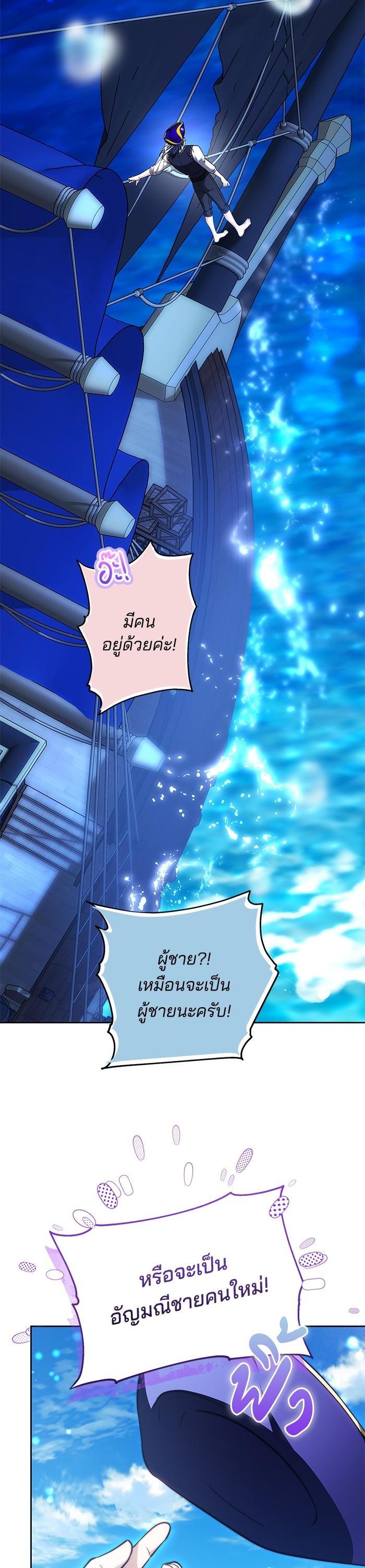 Manga-lc-com อ่านมังงะ อ่านการ์ตูน ออนไลน์ ฟรี Bride of Obsidian เจ้าสาวอัคนีดำ ตอนที่ 1 2 3 4 5 6 7 8 9 10 11 12 13 14 ฟรี ไม่มีโฆษณา Manga-lc - อ่าน มังงะ อ่าน การ์ตูน ออนไลน์ อ่านมังงะ ฟรี