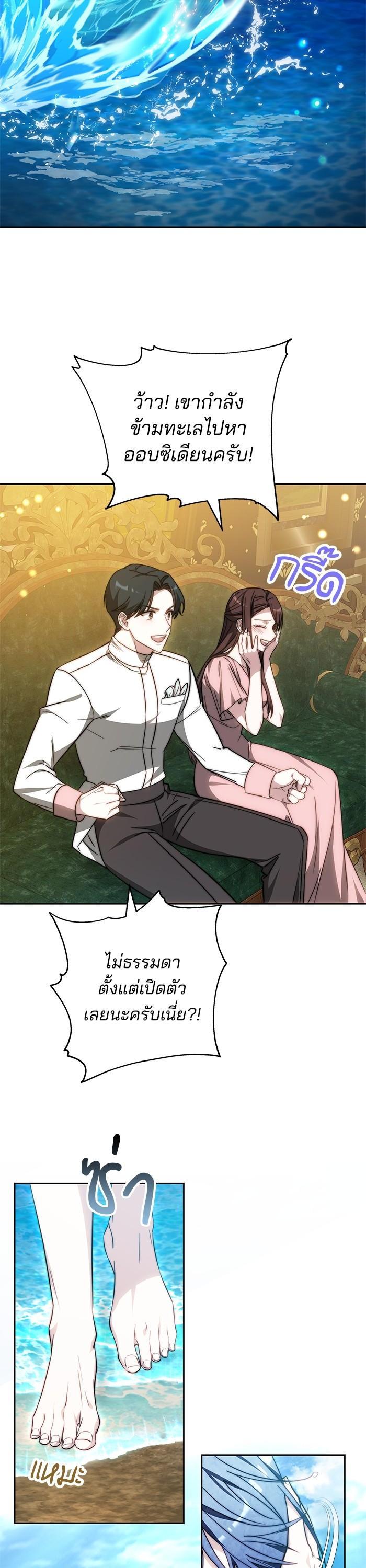 Manga-lc-com อ่านมังงะ อ่านการ์ตูน ออนไลน์ ฟรี Bride of Obsidian เจ้าสาวอัคนีดำ ตอนที่ 1 2 3 4 5 6 7 8 9 10 11 12 13 14 ฟรี ไม่มีโฆษณา Manga-lc - อ่าน มังงะ อ่าน การ์ตูน ออนไลน์ อ่านมังงะ ฟรี