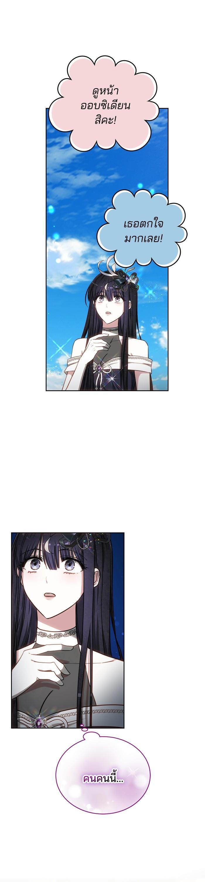 Manga-lc-com อ่านมังงะ อ่านการ์ตูน ออนไลน์ ฟรี Bride of Obsidian เจ้าสาวอัคนีดำ ตอนที่ 1 2 3 4 5 6 7 8 9 10 11 12 13 14 ฟรี ไม่มีโฆษณา Manga-lc - อ่าน มังงะ อ่าน การ์ตูน ออนไลน์ อ่านมังงะ ฟรี