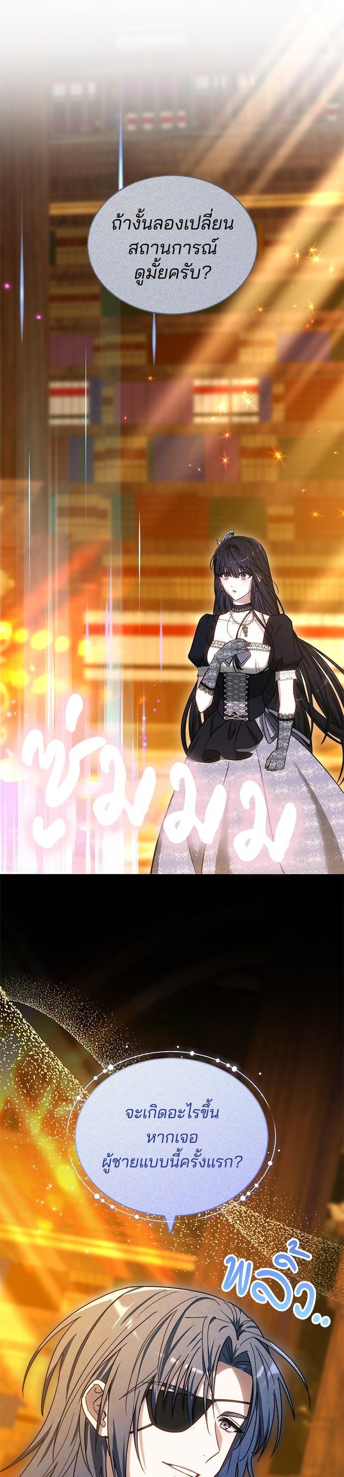 Manga-lc-com อ่านมังงะ อ่านการ์ตูน ออนไลน์ ฟรี Bride of Obsidian เจ้าสาวอัคนีดำ ตอนที่ 1 2 3 4 5 6 7 8 9 10 11 12 13 14 ฟรี ไม่มีโฆษณา Manga-lc - อ่าน มังงะ อ่าน การ์ตูน ออนไลน์ อ่านมังงะ ฟรี