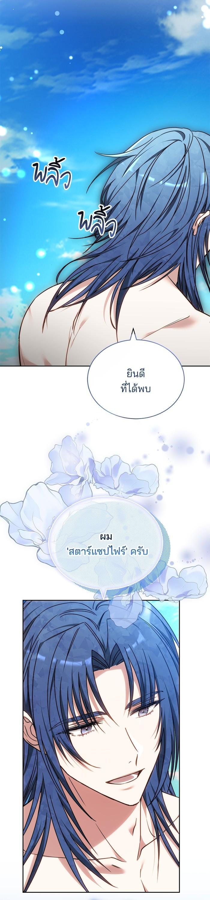 Manga-lc-com อ่านมังงะ อ่านการ์ตูน ออนไลน์ ฟรี Bride of Obsidian เจ้าสาวอัคนีดำ ตอนที่ 1 2 3 4 5 6 7 8 9 10 11 12 13 14 ฟรี ไม่มีโฆษณา Manga-lc - อ่าน มังงะ อ่าน การ์ตูน ออนไลน์ อ่านมังงะ ฟรี