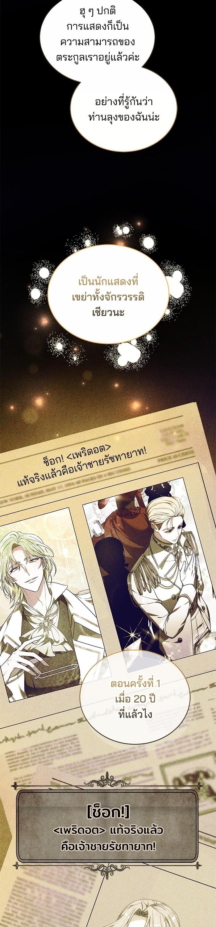 Manga-lc-com อ่านมังงะ อ่านการ์ตูน ออนไลน์ ฟรี Bride of Obsidian เจ้าสาวอัคนีดำ ตอนที่ 1 2 3 4 5 6 7 8 9 10 11 12 13 14 ฟรี ไม่มีโฆษณา Manga-lc - อ่าน มังงะ อ่าน การ์ตูน ออนไลน์ อ่านมังงะ ฟรี