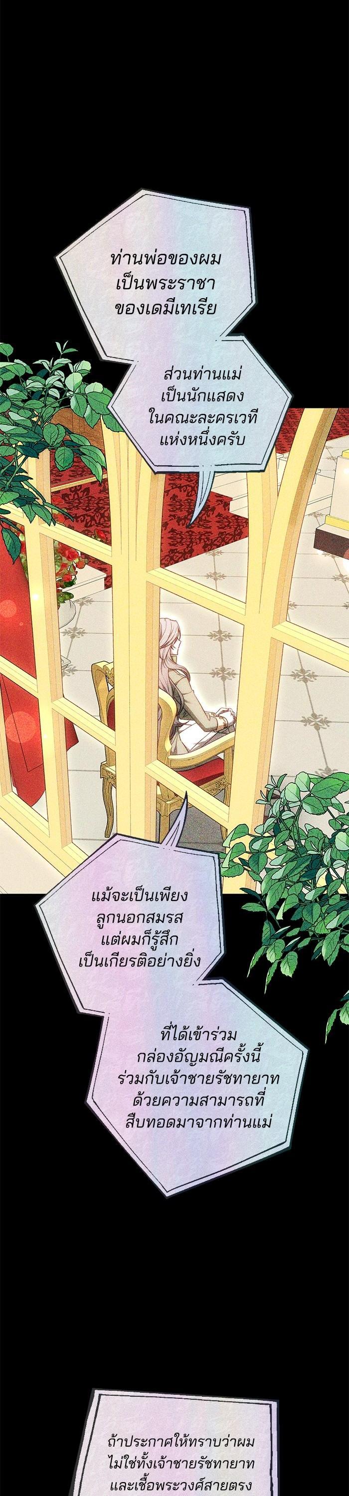 Manga-lc-com อ่านมังงะ อ่านการ์ตูน ออนไลน์ ฟรี Bride of Obsidian เจ้าสาวอัคนีดำ ตอนที่ 1 2 3 4 5 6 7 8 9 10 11 12 13 14 ฟรี ไม่มีโฆษณา Manga-lc - อ่าน มังงะ อ่าน การ์ตูน ออนไลน์ อ่านมังงะ ฟรี