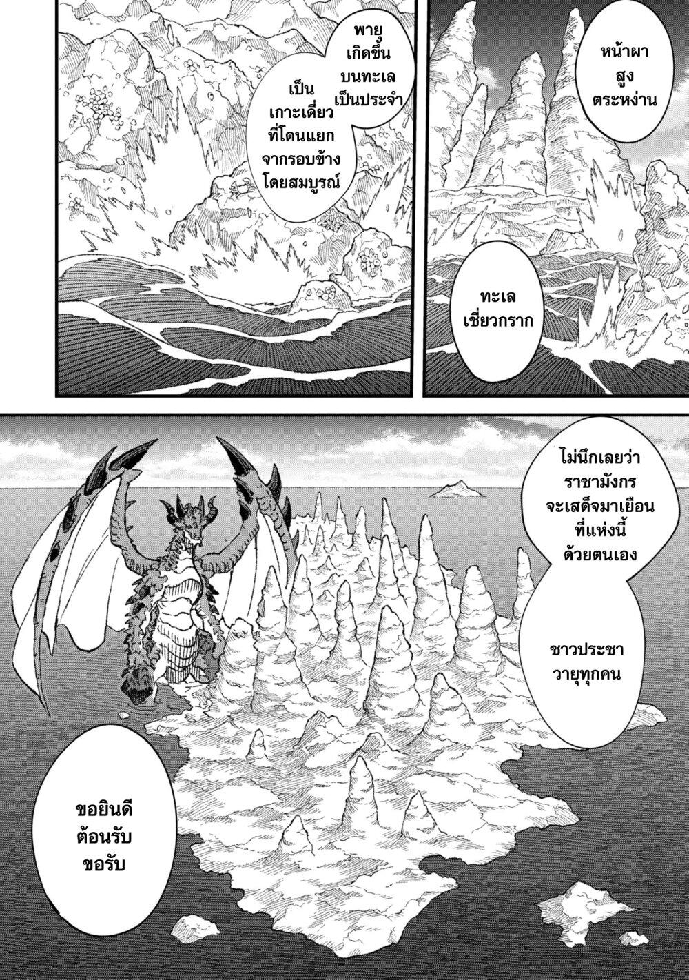 Manga-lc-com อ่านมังงะ อ่านการ์ตูน ออนไลน์ ฟรี Yuusha ni Haiboku shita Maou-sama wa Kaerizaku Tame ni Mamono Guild wo Tsukuru Koto ni Shimashita ตอนที่ 1 2 3 4 5 6 7 8 9 10 11 12 13 14 ฟรี ไม่มีโฆษณา Manga-lc - อ่าน มังงะ อ่าน การ์ตูน ออนไลน์ อ่านมังงะ ฟรี