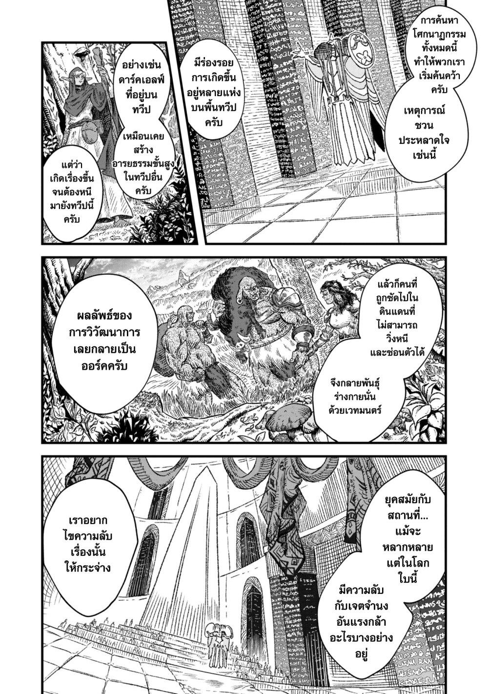 Manga-lc-com อ่านมังงะ อ่านการ์ตูน ออนไลน์ ฟรี Yuusha ni Haiboku shita Maou-sama wa Kaerizaku Tame ni Mamono Guild wo Tsukuru Koto ni Shimashita ตอนที่ 1 2 3 4 5 6 7 8 9 10 11 12 13 14 ฟรี ไม่มีโฆษณา Manga-lc - อ่าน มังงะ อ่าน การ์ตูน ออนไลน์ อ่านมังงะ ฟรี