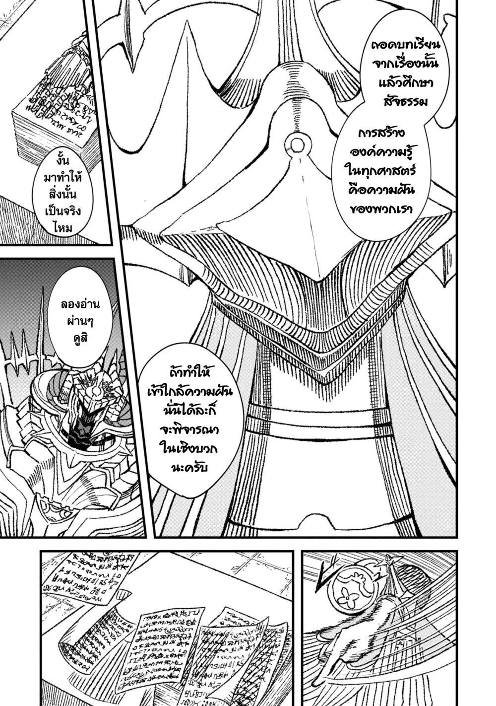 Manga-lc-com อ่านมังงะ อ่านการ์ตูน ออนไลน์ ฟรี Yuusha ni Haiboku shita Maou-sama wa Kaerizaku Tame ni Mamono Guild wo Tsukuru Koto ni Shimashita ตอนที่ 1 2 3 4 5 6 7 8 9 10 11 12 13 14 ฟรี ไม่มีโฆษณา Manga-lc - อ่าน มังงะ อ่าน การ์ตูน ออนไลน์ อ่านมังงะ ฟรี