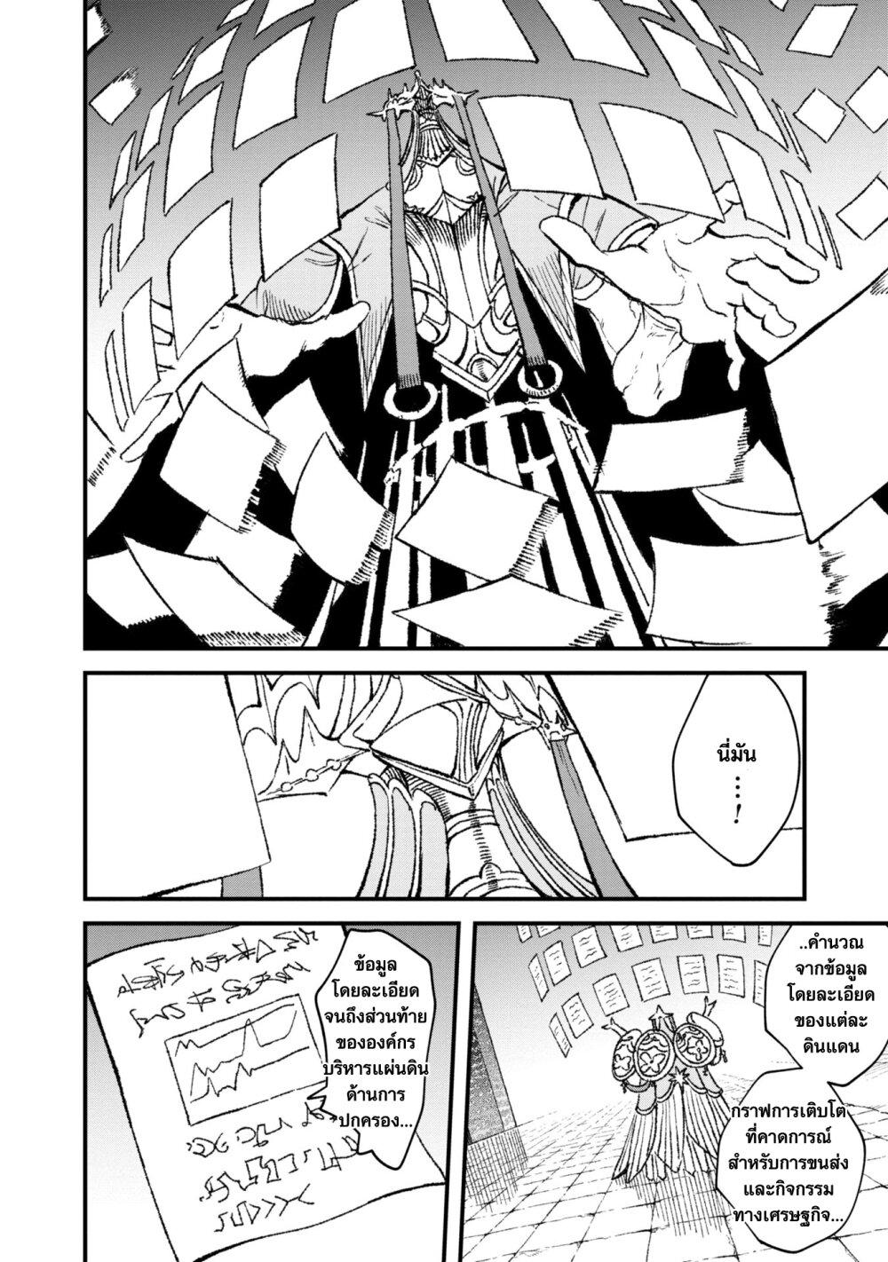 Manga-lc-com อ่านมังงะ อ่านการ์ตูน ออนไลน์ ฟรี Yuusha ni Haiboku shita Maou-sama wa Kaerizaku Tame ni Mamono Guild wo Tsukuru Koto ni Shimashita ตอนที่ 1 2 3 4 5 6 7 8 9 10 11 12 13 14 ฟรี ไม่มีโฆษณา Manga-lc - อ่าน มังงะ อ่าน การ์ตูน ออนไลน์ อ่านมังงะ ฟรี