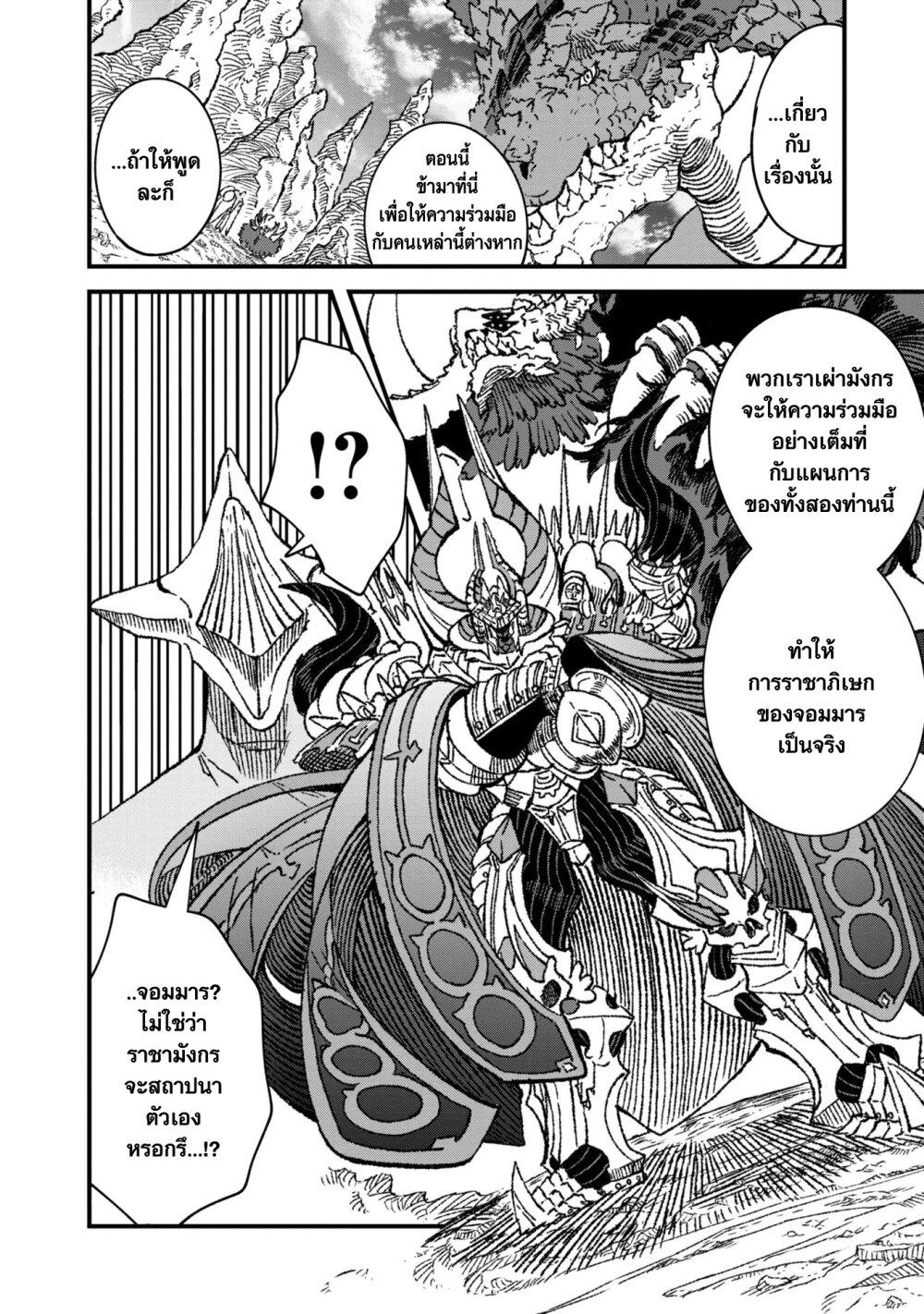 Manga-lc-com อ่านมังงะ อ่านการ์ตูน ออนไลน์ ฟรี Yuusha ni Haiboku shita Maou-sama wa Kaerizaku Tame ni Mamono Guild wo Tsukuru Koto ni Shimashita ตอนที่ 1 2 3 4 5 6 7 8 9 10 11 12 13 14 ฟรี ไม่มีโฆษณา Manga-lc - อ่าน มังงะ อ่าน การ์ตูน ออนไลน์ อ่านมังงะ ฟรี