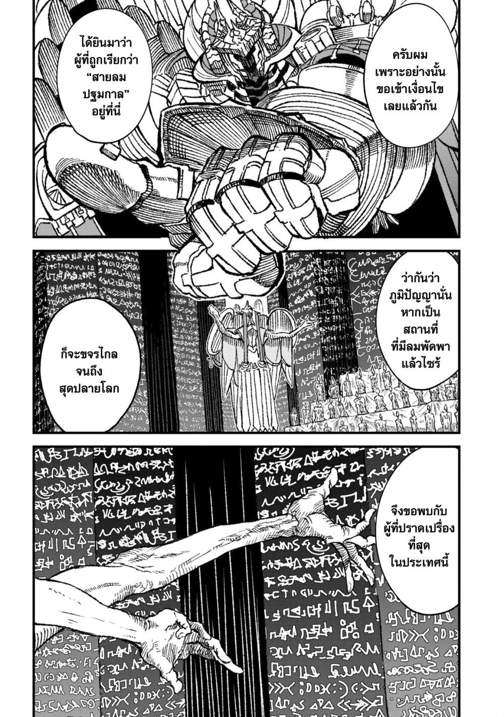 Manga-lc-com อ่านมังงะ อ่านการ์ตูน ออนไลน์ ฟรี Yuusha ni Haiboku shita Maou-sama wa Kaerizaku Tame ni Mamono Guild wo Tsukuru Koto ni Shimashita ตอนที่ 1 2 3 4 5 6 7 8 9 10 11 12 13 14 ฟรี ไม่มีโฆษณา Manga-lc - อ่าน มังงะ อ่าน การ์ตูน ออนไลน์ อ่านมังงะ ฟรี