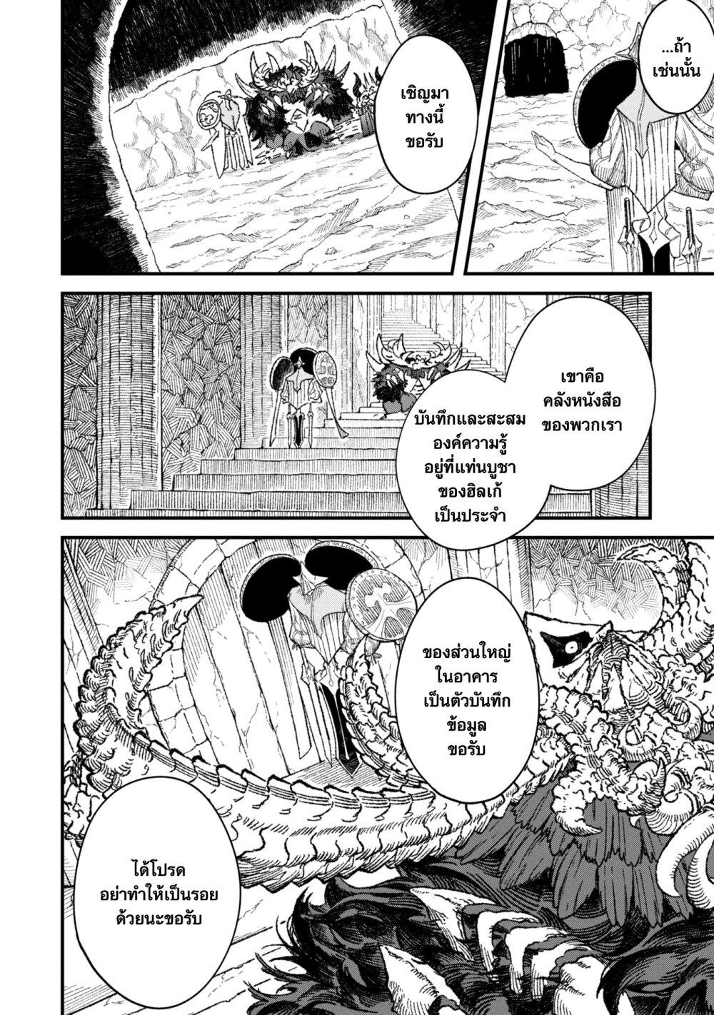 Manga-lc-com อ่านมังงะ อ่านการ์ตูน ออนไลน์ ฟรี Yuusha ni Haiboku shita Maou-sama wa Kaerizaku Tame ni Mamono Guild wo Tsukuru Koto ni Shimashita ตอนที่ 1 2 3 4 5 6 7 8 9 10 11 12 13 14 ฟรี ไม่มีโฆษณา Manga-lc - อ่าน มังงะ อ่าน การ์ตูน ออนไลน์ อ่านมังงะ ฟรี