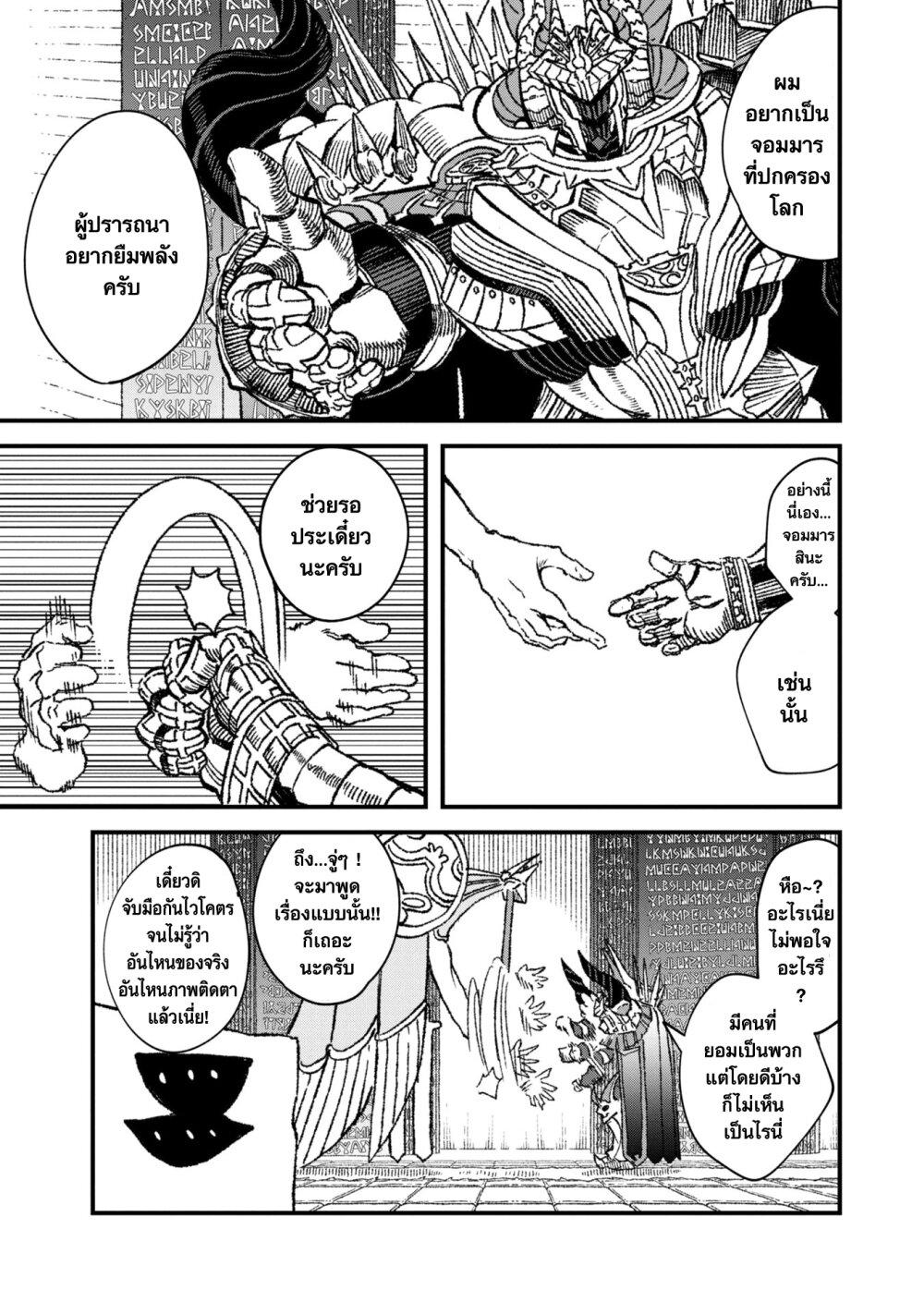 Manga-lc-com อ่านมังงะ อ่านการ์ตูน ออนไลน์ ฟรี Yuusha ni Haiboku shita Maou-sama wa Kaerizaku Tame ni Mamono Guild wo Tsukuru Koto ni Shimashita ตอนที่ 1 2 3 4 5 6 7 8 9 10 11 12 13 14 ฟรี ไม่มีโฆษณา Manga-lc - อ่าน มังงะ อ่าน การ์ตูน ออนไลน์ อ่านมังงะ ฟรี