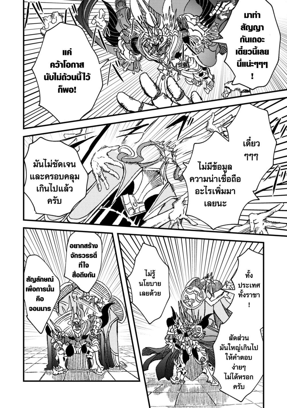 Manga-lc-com อ่านมังงะ อ่านการ์ตูน ออนไลน์ ฟรี Yuusha ni Haiboku shita Maou-sama wa Kaerizaku Tame ni Mamono Guild wo Tsukuru Koto ni Shimashita ตอนที่ 1 2 3 4 5 6 7 8 9 10 11 12 13 14 ฟรี ไม่มีโฆษณา Manga-lc - อ่าน มังงะ อ่าน การ์ตูน ออนไลน์ อ่านมังงะ ฟรี