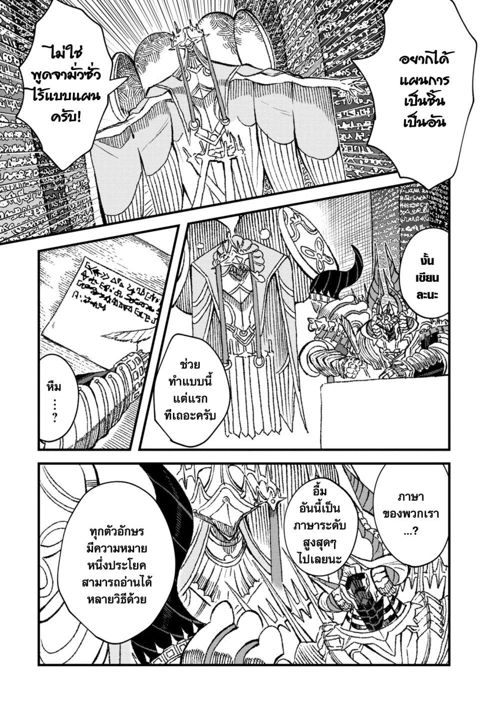 Manga-lc-com อ่านมังงะ อ่านการ์ตูน ออนไลน์ ฟรี Yuusha ni Haiboku shita Maou-sama wa Kaerizaku Tame ni Mamono Guild wo Tsukuru Koto ni Shimashita ตอนที่ 1 2 3 4 5 6 7 8 9 10 11 12 13 14 ฟรี ไม่มีโฆษณา Manga-lc - อ่าน มังงะ อ่าน การ์ตูน ออนไลน์ อ่านมังงะ ฟรี