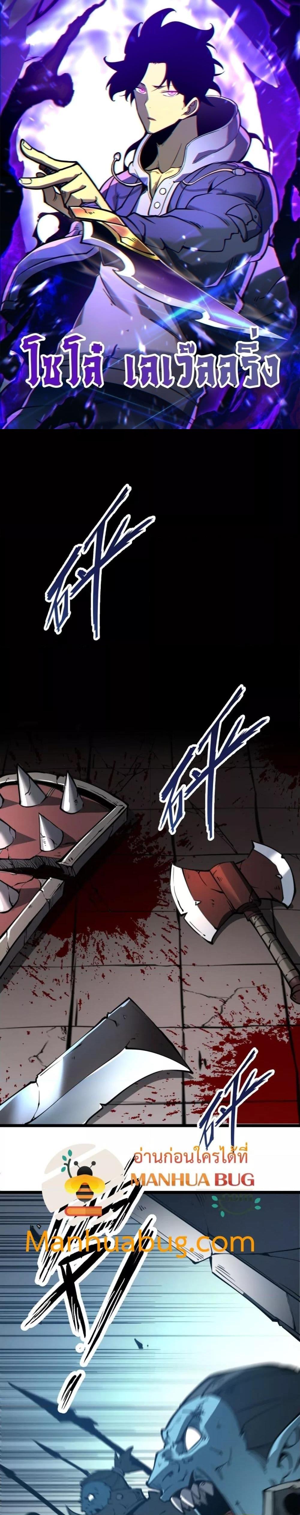 Manga-lc-com อ่านมังงะ อ่านการ์ตูน ออนไลน์ ฟรี IBecameTheKi ตอนที่ 1 2 3 4 5 6 7 8 9 10 11 12 13 14 ฟรี ไม่มีโฆษณา Manga-lc - อ่าน มังงะ อ่าน การ์ตูน ออนไลน์ อ่านมังงะ ฟรี