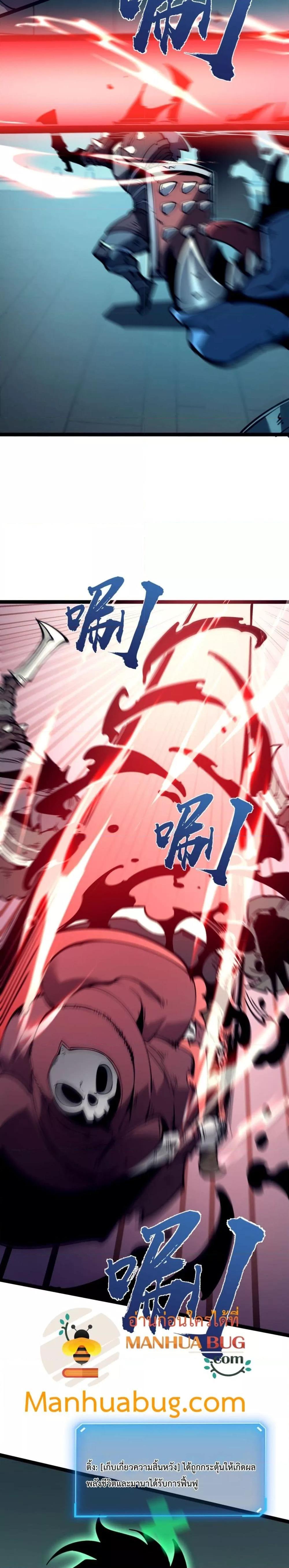 Manga-lc-com อ่านมังงะ อ่านการ์ตูน ออนไลน์ ฟรี IBecameTheKi ตอนที่ 1 2 3 4 5 6 7 8 9 10 11 12 13 14 ฟรี ไม่มีโฆษณา Manga-lc - อ่าน มังงะ อ่าน การ์ตูน ออนไลน์ อ่านมังงะ ฟรี