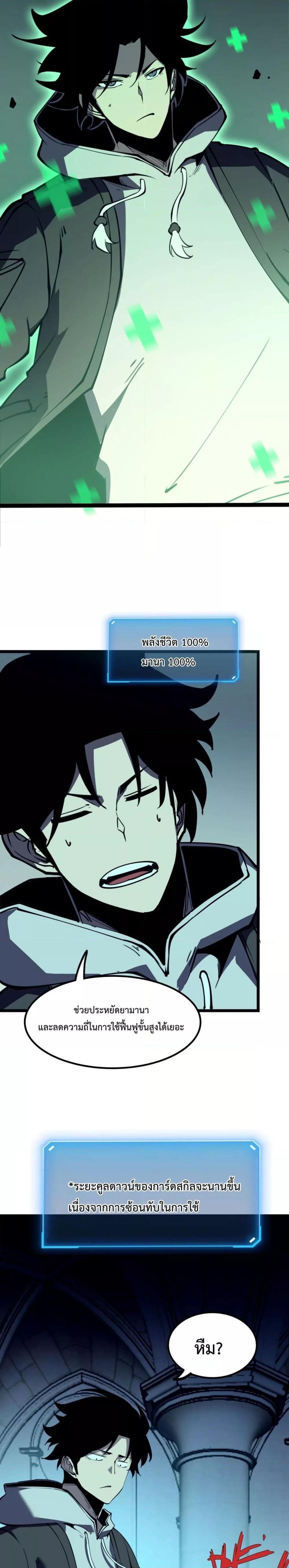 Manga-lc-com อ่านมังงะ อ่านการ์ตูน ออนไลน์ ฟรี IBecameTheKi ตอนที่ 1 2 3 4 5 6 7 8 9 10 11 12 13 14 ฟรี ไม่มีโฆษณา Manga-lc - อ่าน มังงะ อ่าน การ์ตูน ออนไลน์ อ่านมังงะ ฟรี