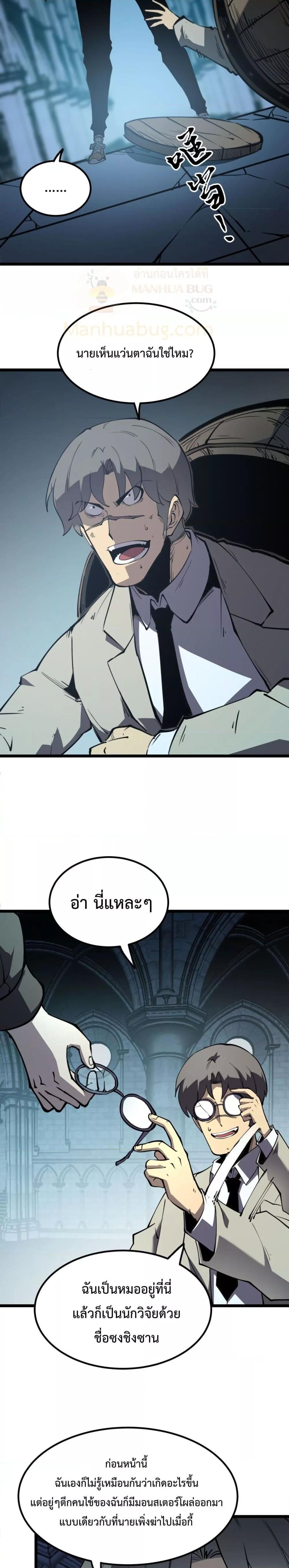 Manga-lc-com อ่านมังงะ อ่านการ์ตูน ออนไลน์ ฟรี IBecameTheKi ตอนที่ 1 2 3 4 5 6 7 8 9 10 11 12 13 14 ฟรี ไม่มีโฆษณา Manga-lc - อ่าน มังงะ อ่าน การ์ตูน ออนไลน์ อ่านมังงะ ฟรี