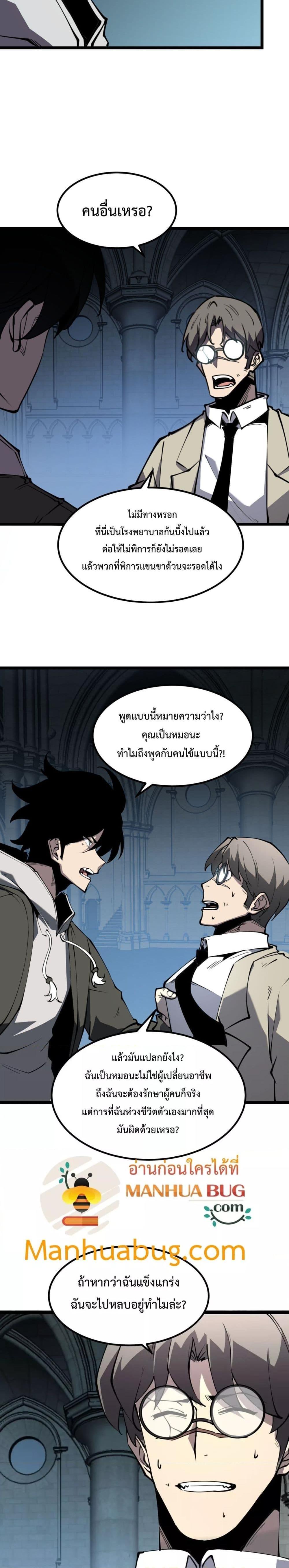 Manga-lc-com อ่านมังงะ อ่านการ์ตูน ออนไลน์ ฟรี IBecameTheKi ตอนที่ 1 2 3 4 5 6 7 8 9 10 11 12 13 14 ฟรี ไม่มีโฆษณา Manga-lc - อ่าน มังงะ อ่าน การ์ตูน ออนไลน์ อ่านมังงะ ฟรี