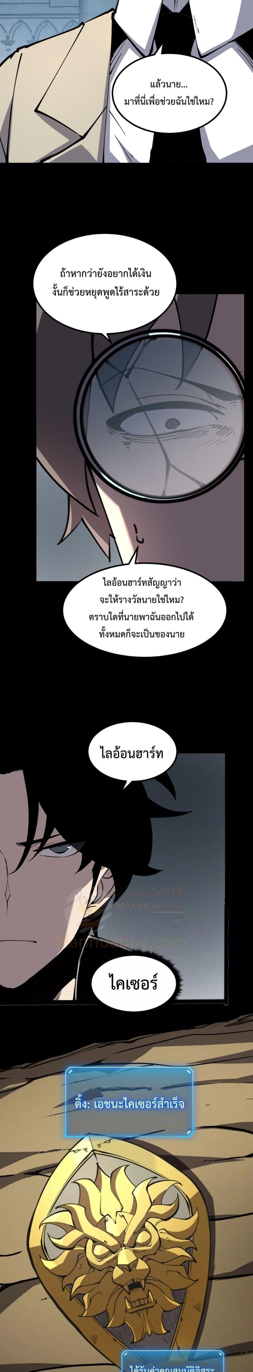 Manga-lc-com อ่านมังงะ อ่านการ์ตูน ออนไลน์ ฟรี IBecameTheKi ตอนที่ 1 2 3 4 5 6 7 8 9 10 11 12 13 14 ฟรี ไม่มีโฆษณา Manga-lc - อ่าน มังงะ อ่าน การ์ตูน ออนไลน์ อ่านมังงะ ฟรี