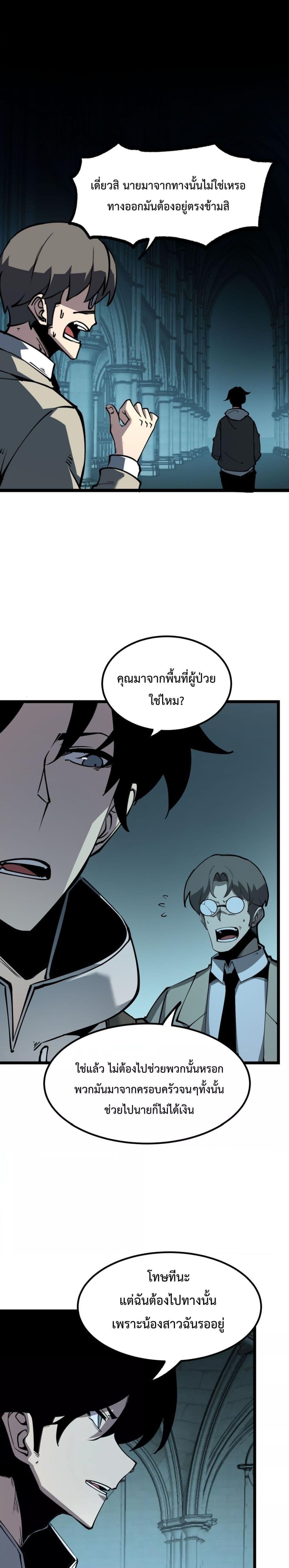 Manga-lc-com อ่านมังงะ อ่านการ์ตูน ออนไลน์ ฟรี IBecameTheKi ตอนที่ 1 2 3 4 5 6 7 8 9 10 11 12 13 14 ฟรี ไม่มีโฆษณา Manga-lc - อ่าน มังงะ อ่าน การ์ตูน ออนไลน์ อ่านมังงะ ฟรี